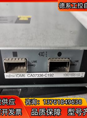Fujitsu富士通CA07336-C192 IOM6存储柜