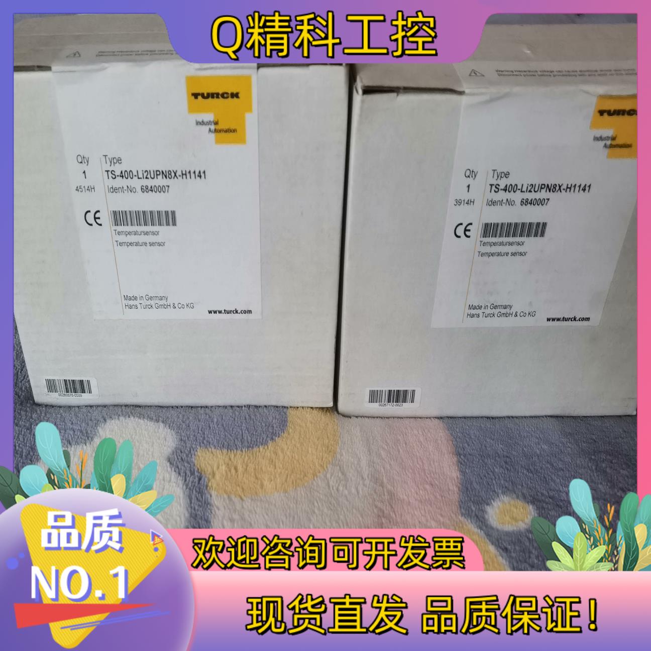 现货图尔克压力传感器TS-400-LI2UPN8X-H1141