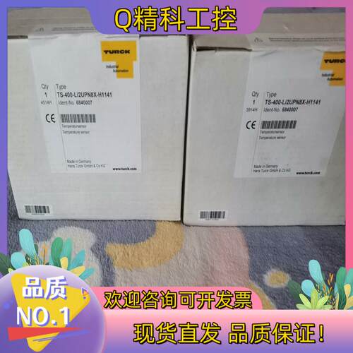 现货图尔克压力传感器TS-400-LI2UPN8X-H1141