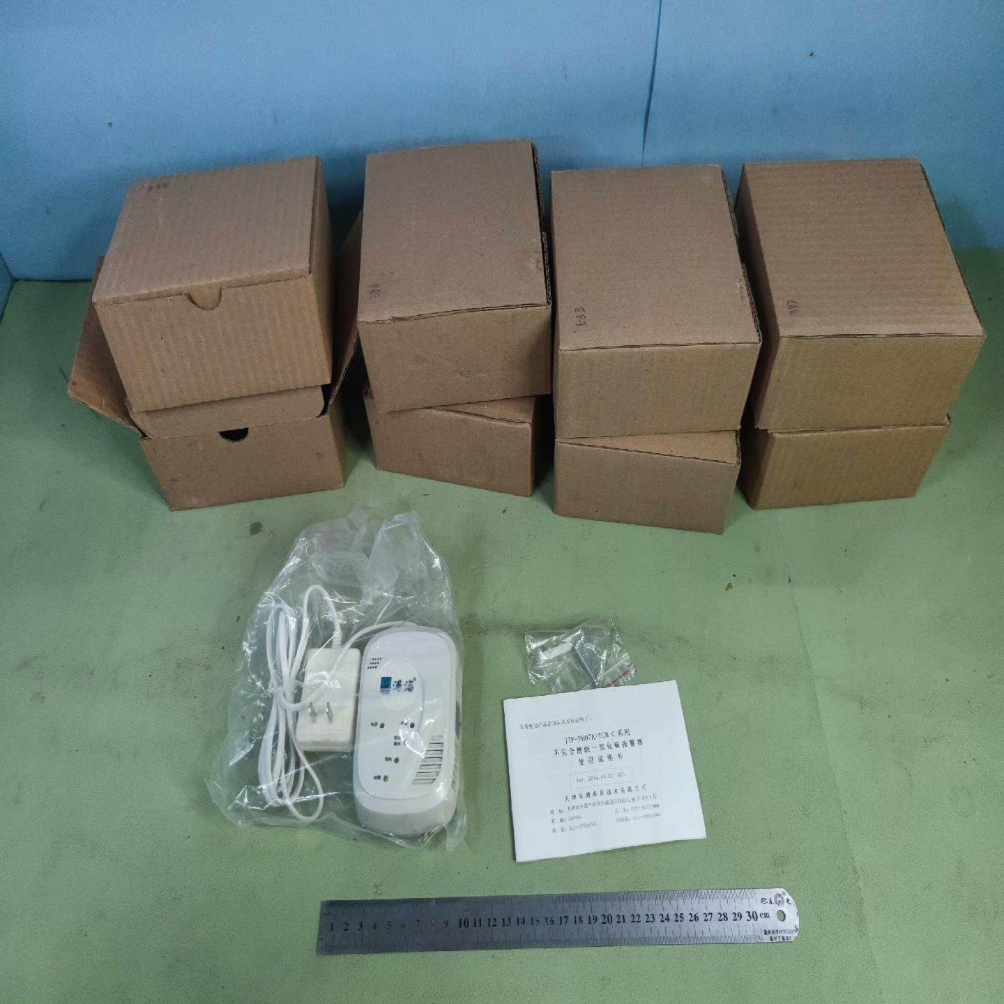 浦海 JTF-PH07A/TCM-C