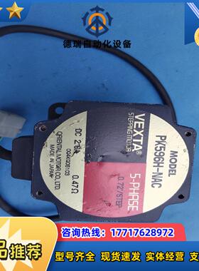 28A047殴姆东方86系列五相步进电机PK596H议价