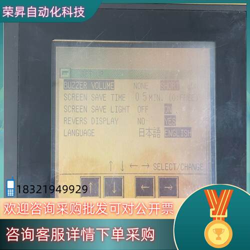 现货A851GOT-SBD触摸屏触摸屏通电正常功