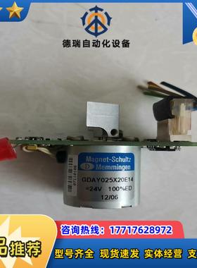 德国Magnet-Schultz马达电机议价