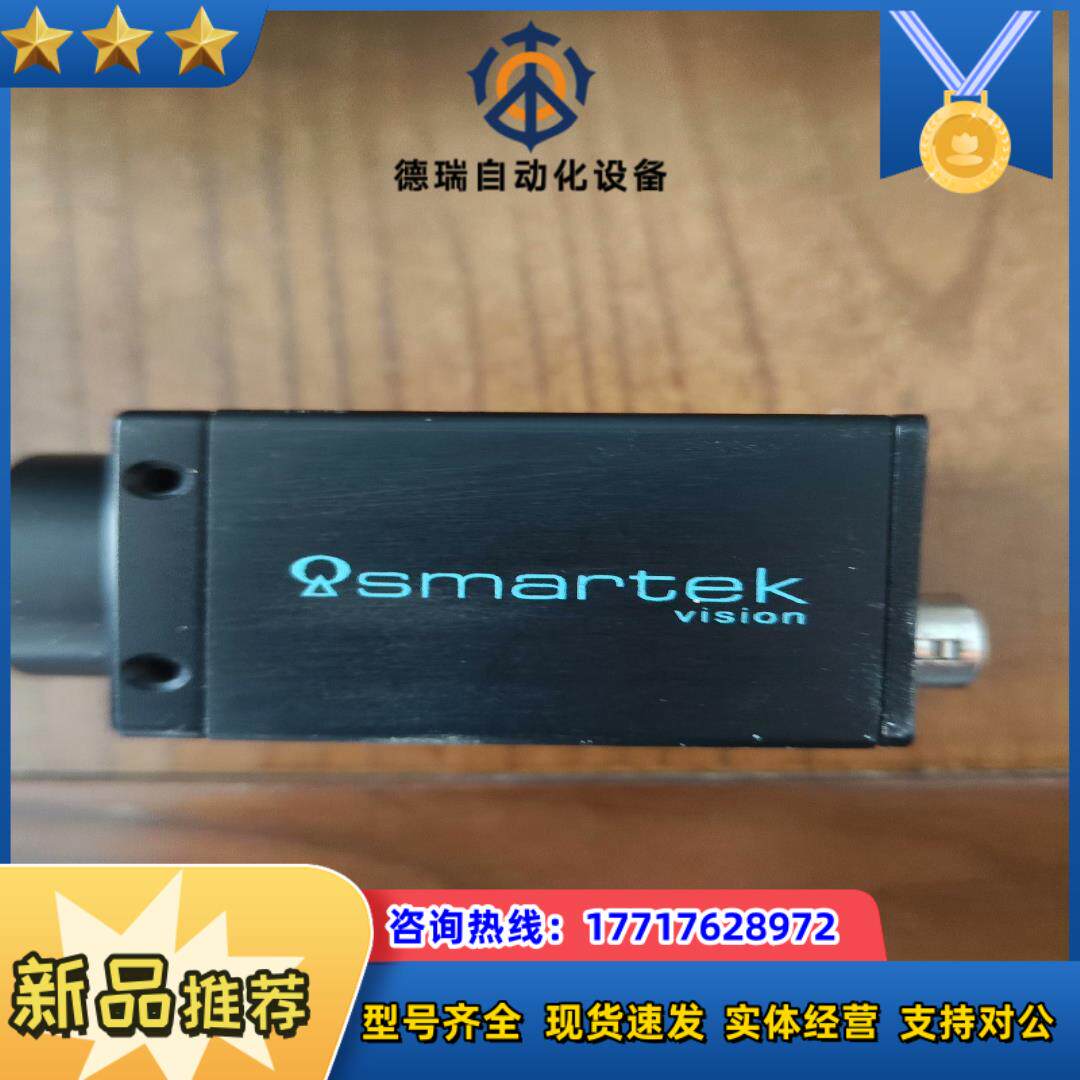 SMARTEK GC2591MP工业相机，成色如图，需要的老议价