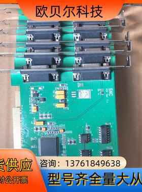 SNC VCR VER 7.1 EURECARD PICOL