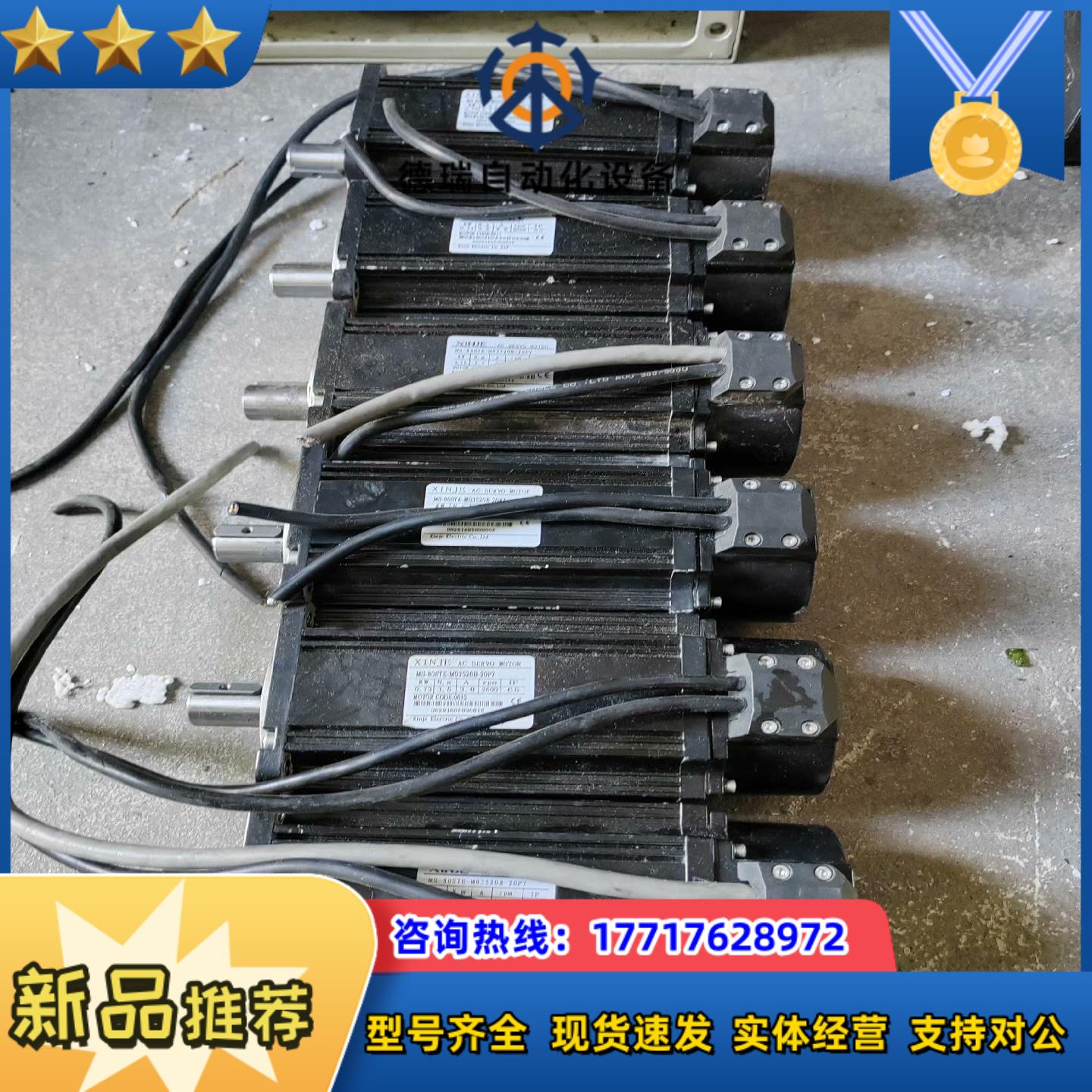 MS-80STE-M03520B-20P议价