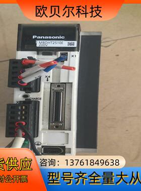 伺服驱动  MBDHT2510E   1个  成色如