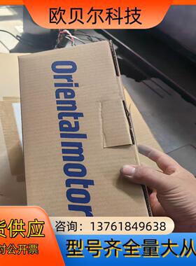 全新东方马达 CRD507-KD 五相步进电机驱动器，正