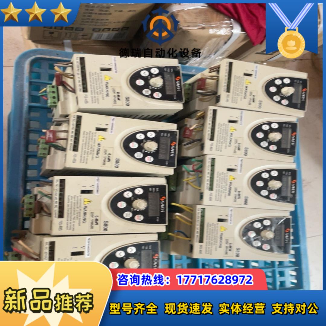 三基变频器S800三基0.4kw220v还有七台三基S8议价