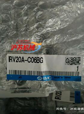 全新真空负压调压阀IRV20A-C06BG55个