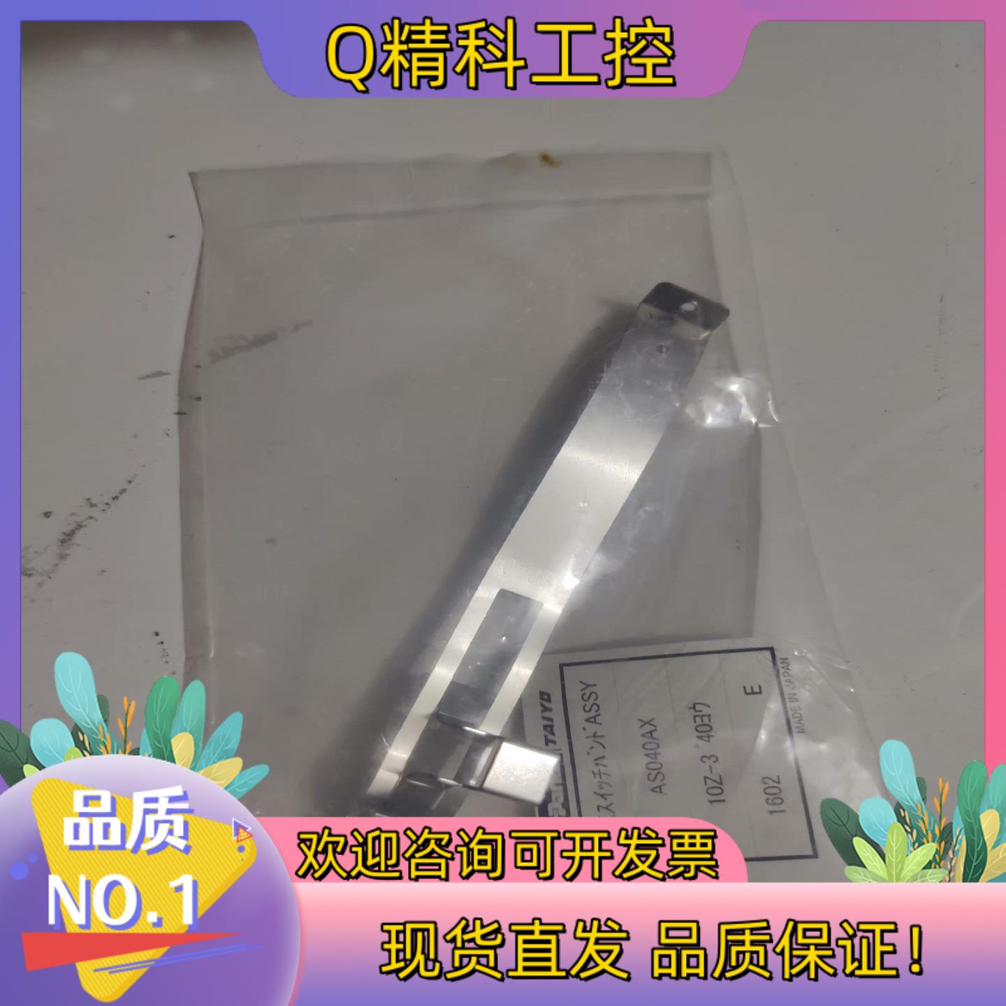 现货    AS040AX959100W3PXFSMMMP