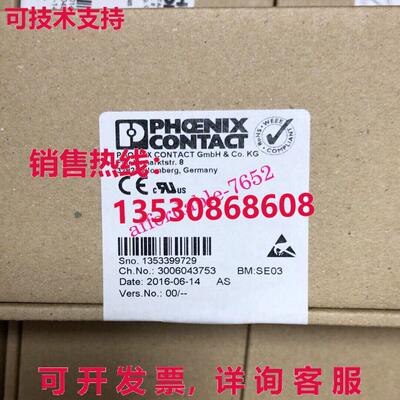 原装供应PHIX 2736848 FLM DIO 8/8 M12