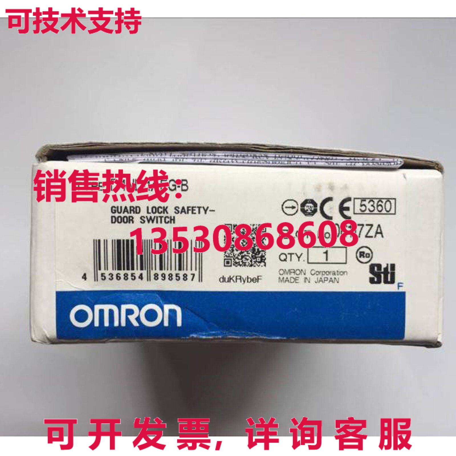 供应原装D4NL-1AFG-B安全门开关D4NL1AFGB