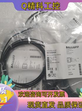 现货BALLUFF巴鲁夫 BES00HW BES 516-300