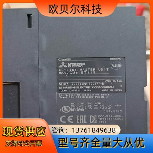 PLC-QJ61BT11N,全新正品现货，货