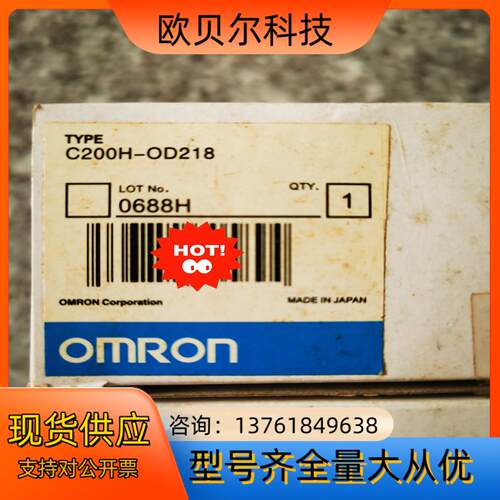 c200h-OD218