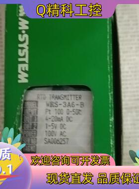 现货M.SYSTEM爱模WRS-3A6-B 信号隔离变换器,全新