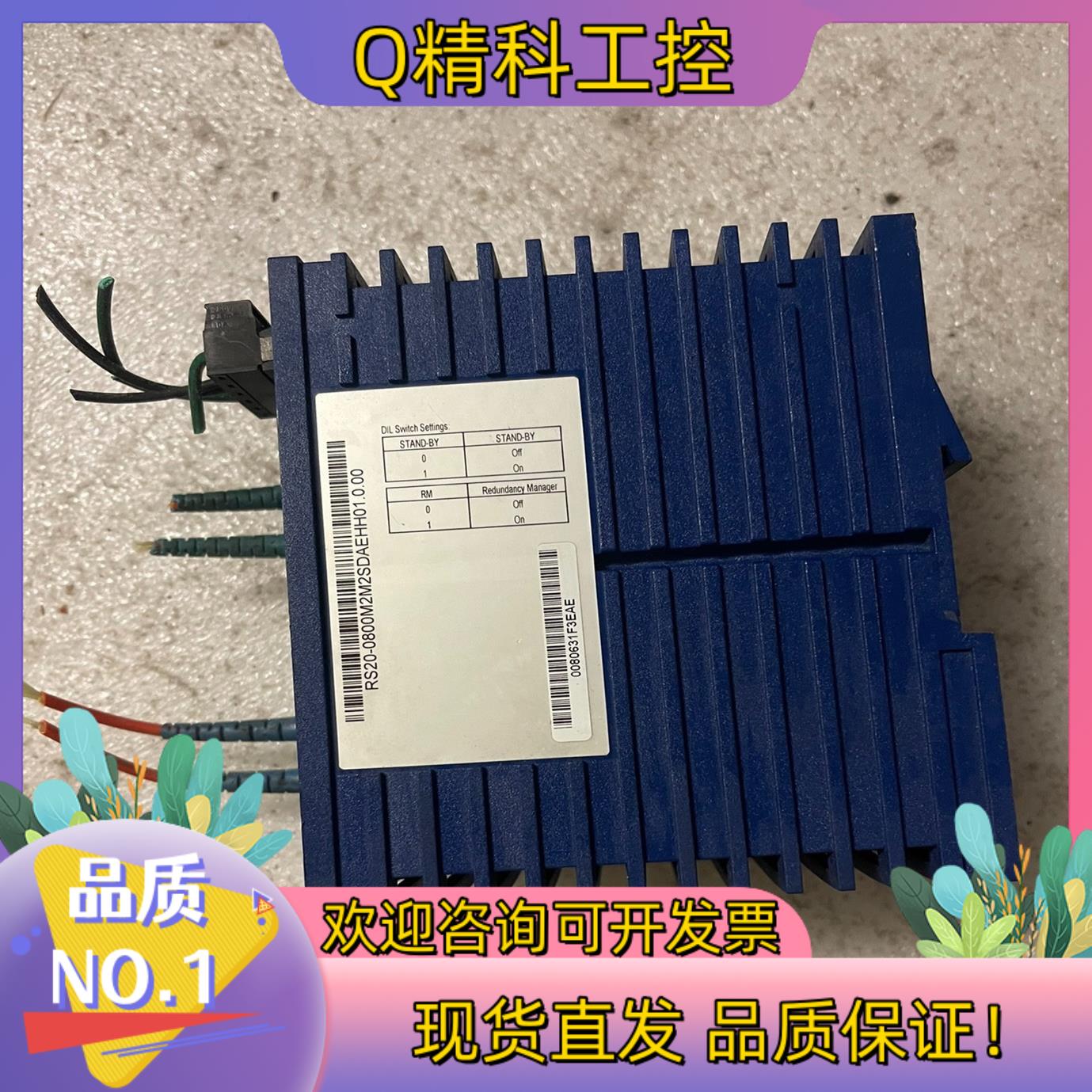 现货驱动器/控制器赫斯曼RS20-0800M2M2SDAEHH0