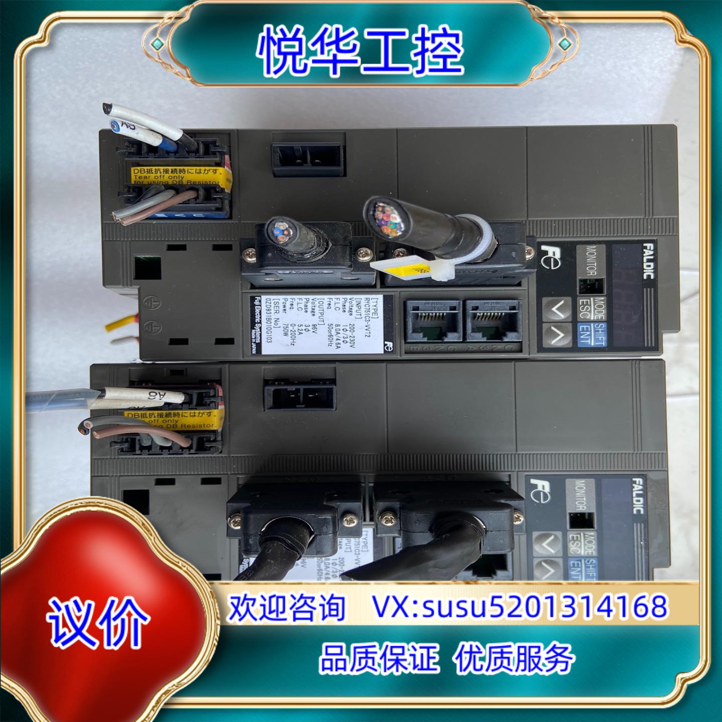 原装RYC751C3-VVT2   750W ，富士伺服驱动器，议