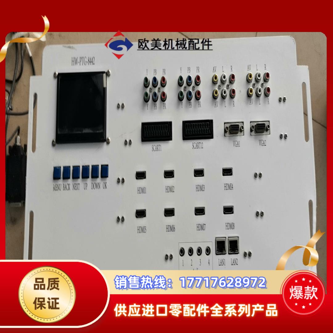 视频信号综合发生器    带HDIM、YPBPR等功能议价