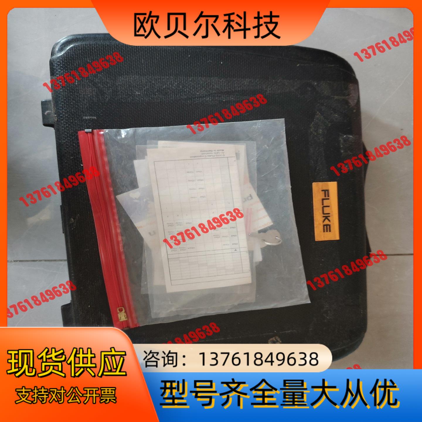 福禄克fluke的箱子，，258出，售出不退。