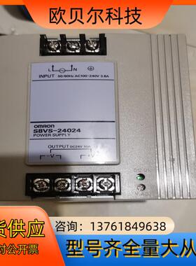 正品开关电源S8VS-24024/18024/1202