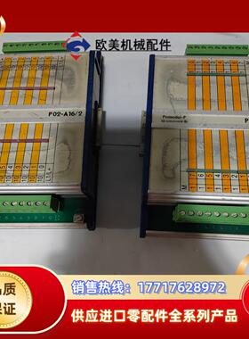 Schleicher P02 -E16 /2(A)  SPS