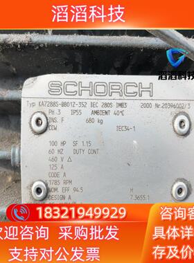 现货德国SCHORCH电机KA7288S-BB01Z-352 I