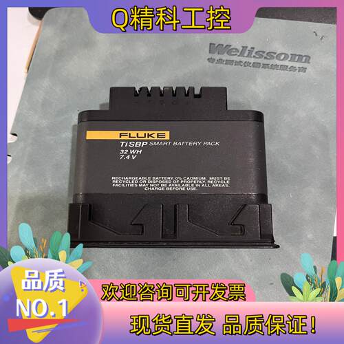 现货tisbp福禄克热成像仪电池