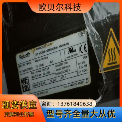力士乐电机MS2N05-C0BNN-AMDHI-NNNNN-