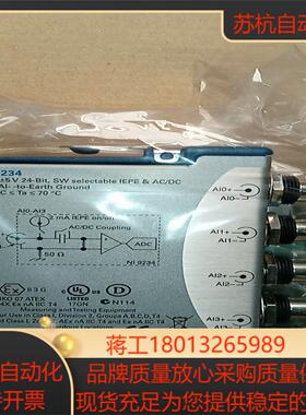 NI-9234模块试验闲置图片就是的功能的