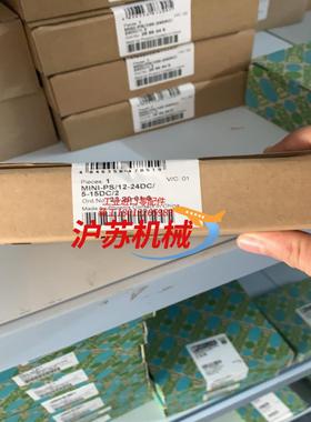 菲尼克斯全新  2320018 输入12-24DC 输出5-
