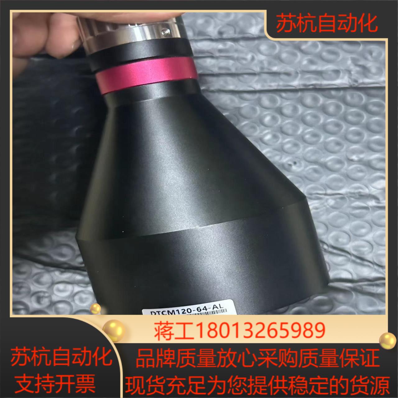 视清远心镜头DTCM120-64图片实拍喜欢的老板私聊