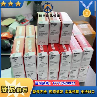 倍福EK1100 模块plc 正品全新 现货几十个 需要联系议价