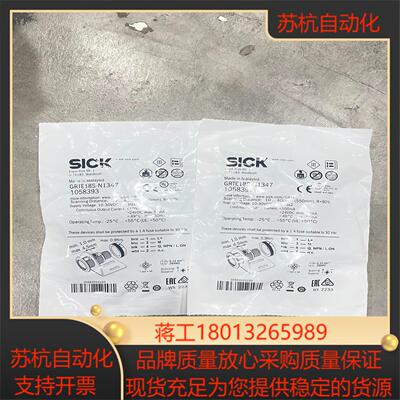 GRTE18S-N1347 订货号: 1058393