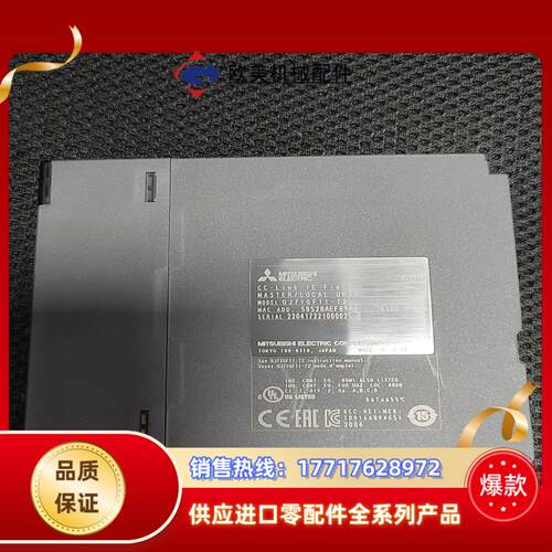 三菱QJ71GF11-T2，成色新，。议价
