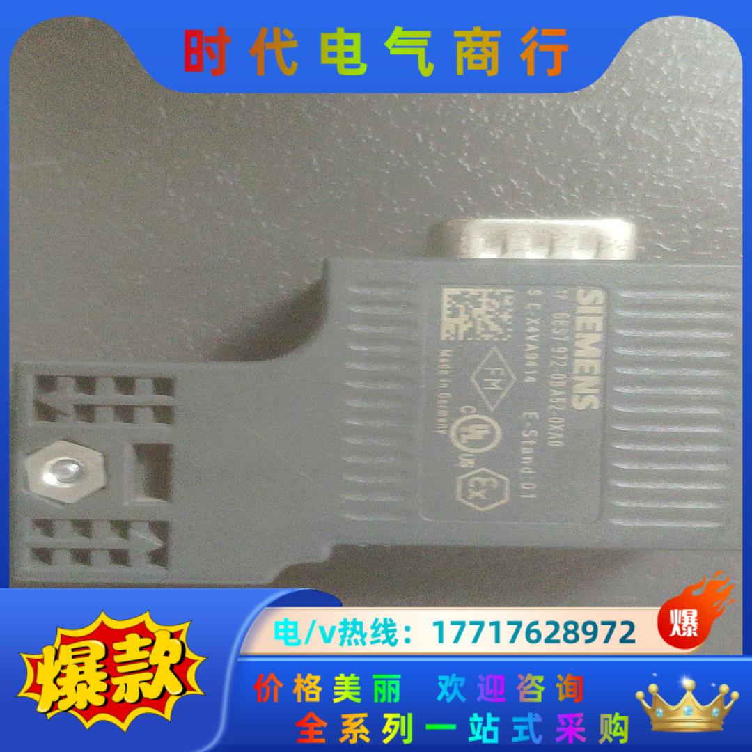 全新西门子DP接头6ES7972-08A52-0ⅩA0议价