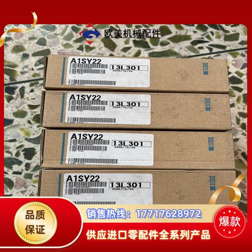 全新三菱 Q81BD-J71LP21-25 询价议价