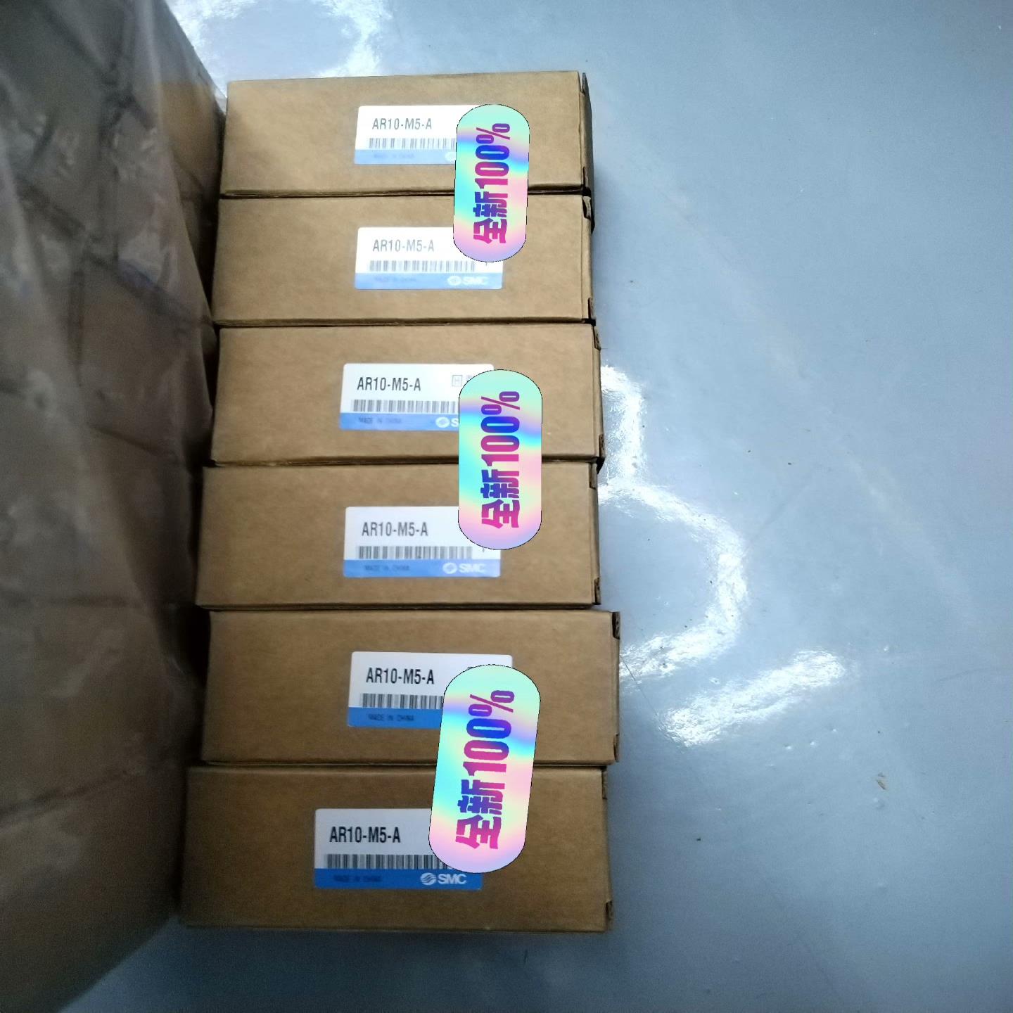 小调压阀AR10-M5-A 全新原装正品现货30多个，