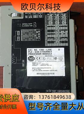 AB PLC罗克韦尔CPU模块 1785-L20E  D，