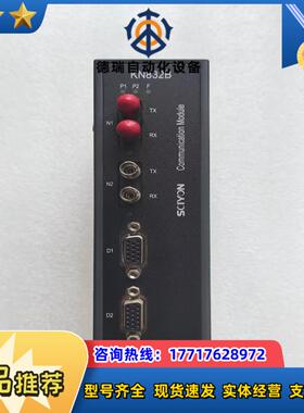 南京科远交换机模块 KN832B KN831A KN831C议价