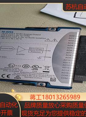 NI 9264模块需要的