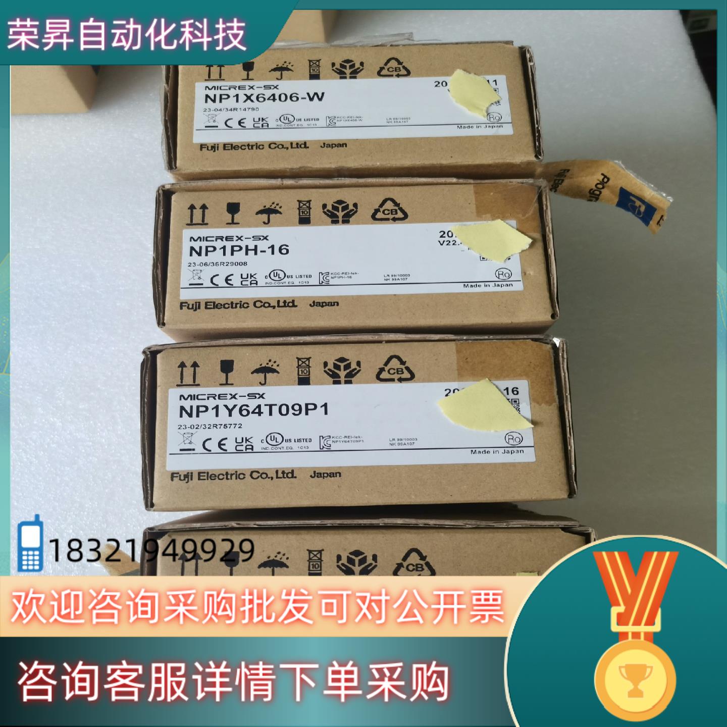 现货全新原装富士PLC模块NP1X6406-W NP1PH-16