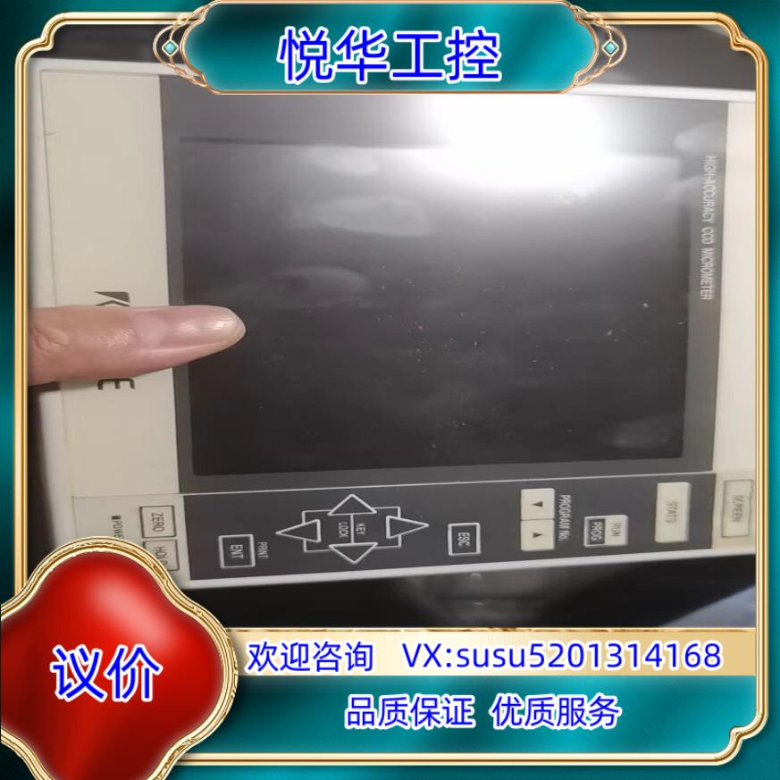 原装基恩士测量仪LS-7601 LS-7010R LS-7010议