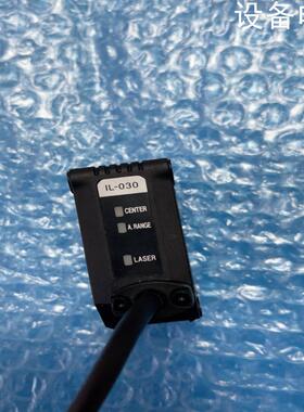 (设备配件），-激光IL基恩包好030。功能士传感器
