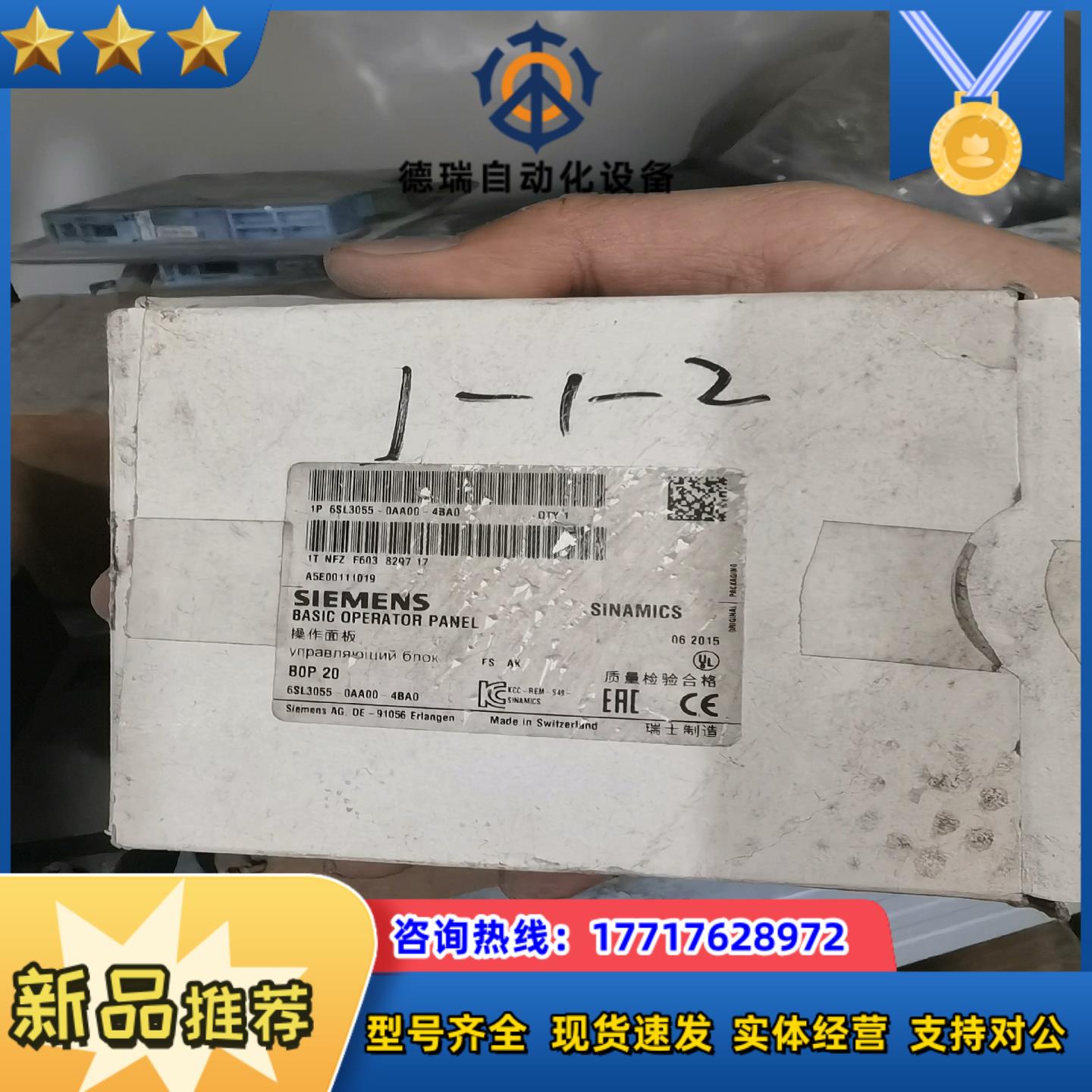 6SL3055-0AA0-4BA0全新议价