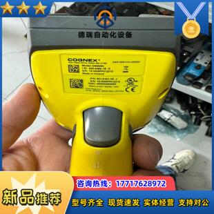 四台 COGNEX手持枪 一样 康耐视DM8050 1议价 跟新