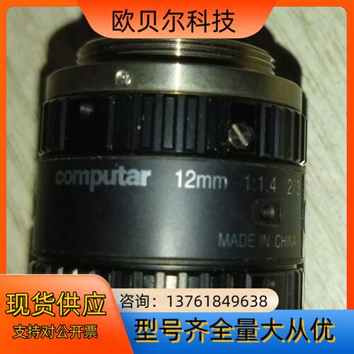 M1214-MP2，原装正品，工业镜头12mm， Compu - 封面