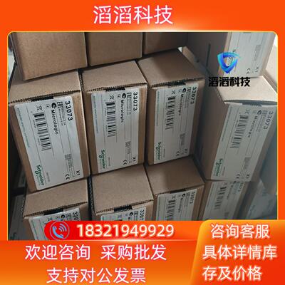 现货Micrologic6.0A