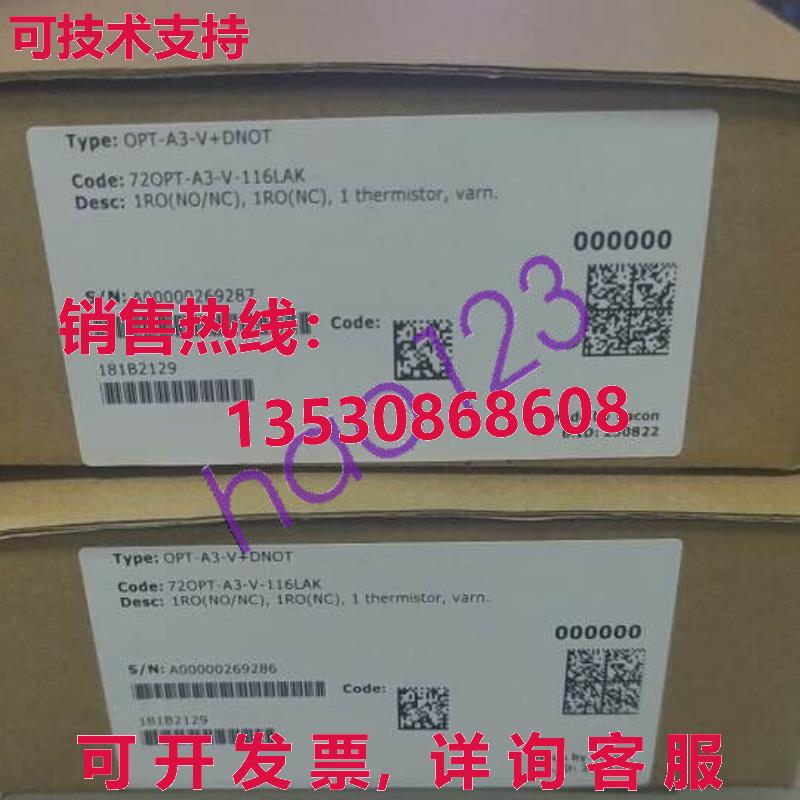 供应原装OPT-A3-V+DNOT  OPT A3 V DNOT 变频器 OPTA3VDNOT